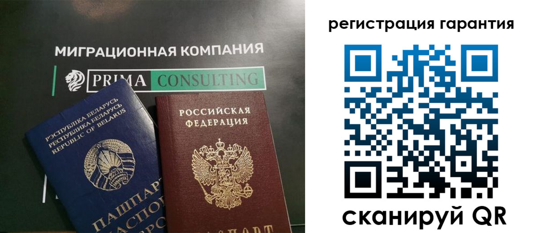 регистрация для школы в Аксае